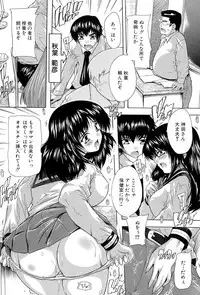 [Natsuka Q-Ya] Inuke! Harem Gakuen [Digital]