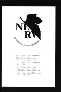 (C49) [Huge Eyes (Watanabe Yasuyuki)] Comic Huge Eyes Vol. 5 (Various)