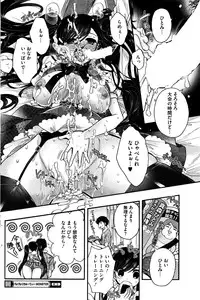 COMIC HOTMILK 2016-08