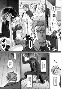 [Miyabi] Junai Lyricism - True Love Lyricism [Chinese] [無邪気漢化組]