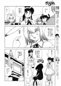 COMIC Men's Young 2009-02