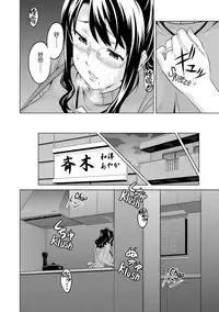 [Takeda Hiromitsu] Ima Ria [Chinese] [空気系☆漢化]