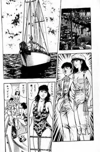 [Maeda Toshio] Hell's Kiss [clean scans]