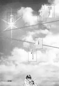 [Anthology ] God Hand ~Kami No Itte~ (Hikaru no Go)