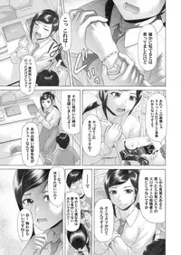 COMIC Magnum Vol. 26