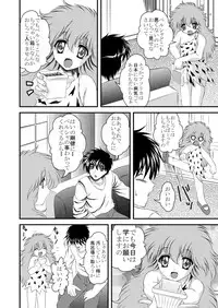 [Counter Attack (Gyakushuu Takeshi)] Kurukuru ☆ Beam (Magical Fairy Persia, Creamy Mami) [Digital]