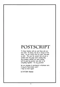 (C87) [Hanasameyashiro (hisame*, Hanao)] Little Happiness! (Touhou Project) [English] [Yuri-ism]