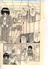 [Usami Yuu] Kekkou Suki Kamo