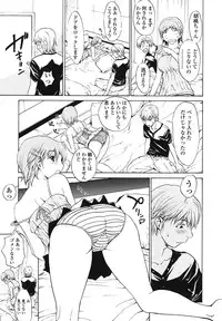 [OKAWARI] Strawberry ☆ Factory + First Limited Edition CD(mp3)