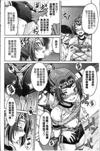 [Inoue Yoshihisa] Akogare no senpai o shibatte nige rarenaku shite ××× [Chinese]