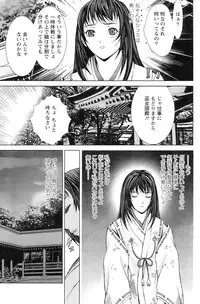 COMIC Pizazz [2009-02]