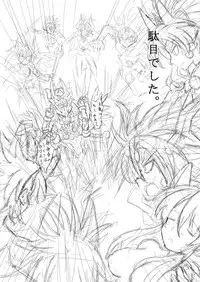 [Ringo Doumei (Mitaka)] Suireishin Seiki Kyuuin (Shinrabanshou Choco) [Digital]