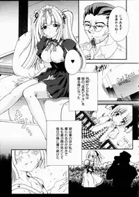 COMIC AUN 2003-10 Vol. 89