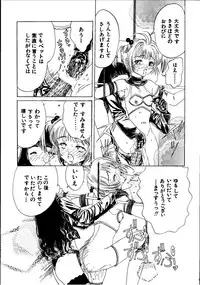 [Kuuronziyou (Kasha)] Kuuronziyou 3 (Cardcaptor Sakura, Angelic Layer)