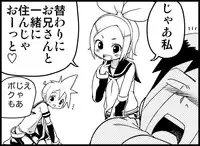 [Toilet Kago] Miku Miku Reaction 116-186 {END} (Vocaloid)