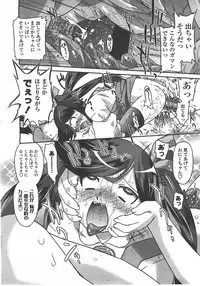 COMIC LO 2008-01 Vol. 46