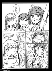 [/￥ (mos)] Majutsu Gakuto Alice -Nishi Hen- 3