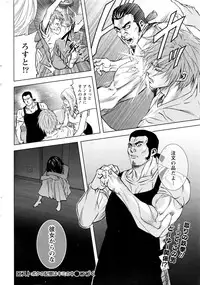 [Kijitora Nukoji] Lost (Last Update : 2016-09)