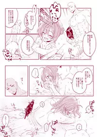 [noah] Tane guda ♀ tsume awase (Fate grand order)