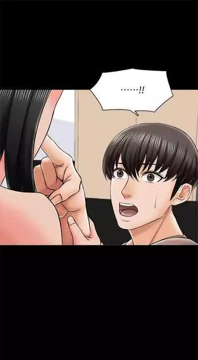 [週一] [CreamMedia] 家教老師 1-40 官方中文（連載中）