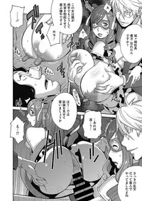 [Kotoyoshi Yumisuke] Fujin Nyuugi Ch. 1-9 [Digital]