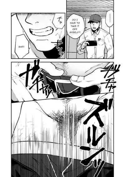 [Bou Zukan (kemukemuke)] Choushi ni Notta Yankee ga Hinmukareru Hanashi [English]