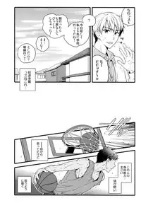 (C88) [QQaid (Nekoyama Kuro)] Jukebox #03 (Kuroko no Basuke)