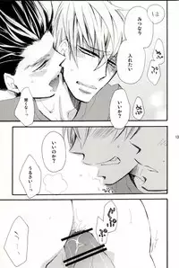 [SU (Enuko)] Ieyasu-kun wa Mitsunari-kun ga (Sengoku Basara)