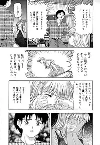 [Uetakano Oike] Shukujo Ryoujoku | Lady Rape