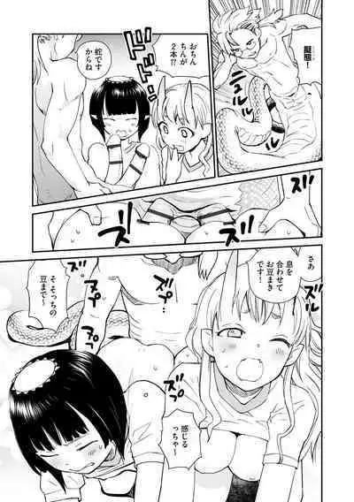 Kikai Intei＠MACHIDA 01 - the Salacious Ditictive ＠MACHIDA Disorder