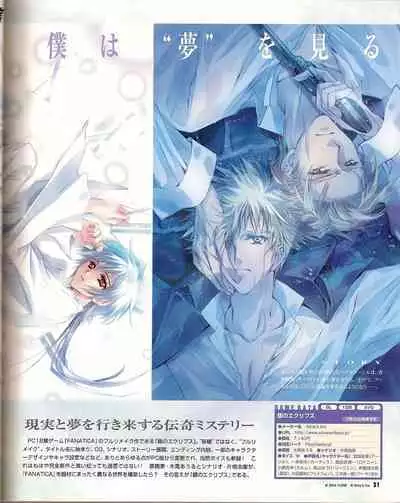 Cool-B Vol.20 2008-07