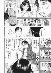 Comic Megastore 2001-12