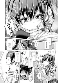 [Juggernaut (JYUN)] Kaga-san Onegaishimasu! (Kantai Collection -KanColle-) [Digital]