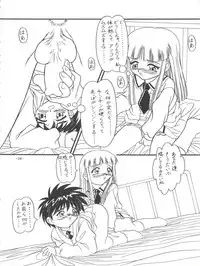 (C55) [Himawari Endan (Chunrouzan, Gakimagari, Ryouji)] Mamagoto (Super Doll Licca-chan)