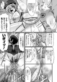 [Anthology] Saimin Anthology Comics Vol.1 (2D Dream Digital Anthology 019) [Digital]