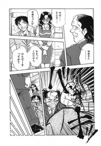 [Yamamoto Johanne] Aka no Mokushiroku ~The Revelations of Red~