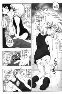 [Miraiya (Asari Shimeji)] Meitantei Conan Tokubetsuhen Suterareta Neko No Nazo (Meitantei Conan)