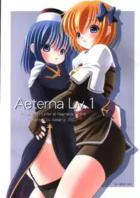 (CR33) [Aeterna (Oomori Yoshiharu)] Aeterna Lv.1 (Ragnarok Online)
