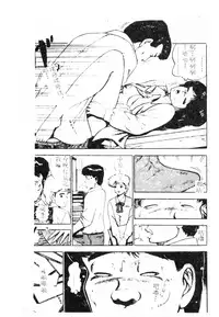 [Anthology] 未知合輯