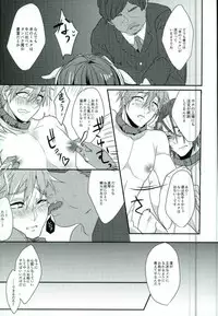 (Renai Free Style! Osaka Taikai 2) [BQLunch (Adult Lunch)] Milky Panic (Free!)