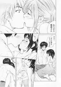 [Hanamura Torirou] Nuku Nuku Onsen Oa Sisters 2