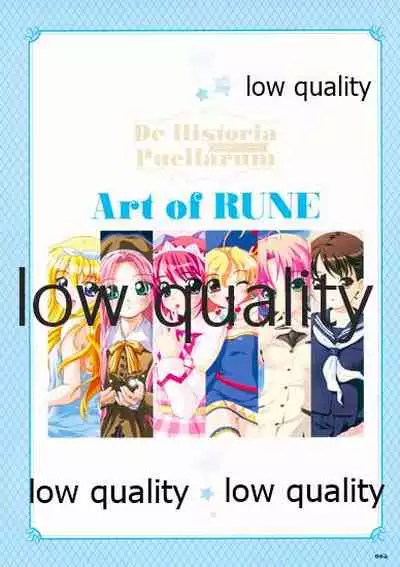 Nonohara Miki artworks De Historia Puellarum