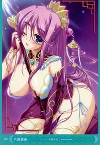 MOEOH Selection Artbook: Motto Otona no Moeoh