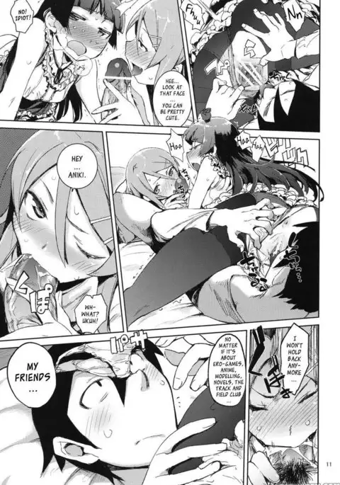 M-My Younger Sister is... 4