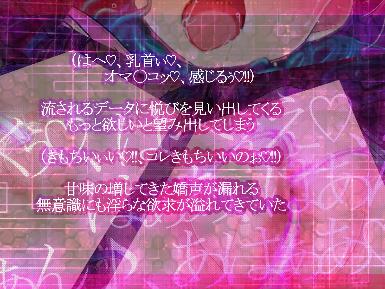 Shinkoku na Error ga Hassei Shimashita.