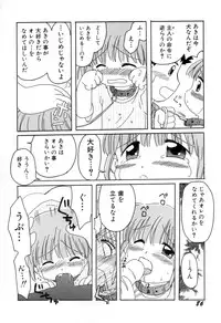 [Mihara Jun] yume kamo shirenai