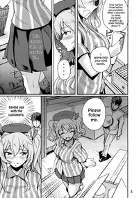 (COMIC1☆10) [Nylon 100% (Nylon)] Natural Lotion!! (Kantai Collection -KanColle-) [English] {Hennojin}