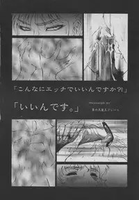 [Koa (Various)] Comic Dengeki Inuoh (Various)