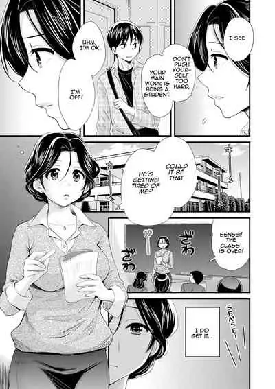 Okonomi no Mama! | As you Like it