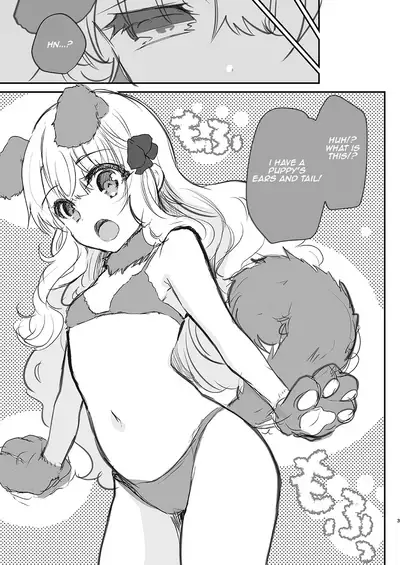 [Shimajiya (Shimaji)] Gimai Elly-chan to Love Love Cosplay H 2 [English]